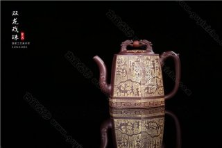 《雙龍戲珠》 《雙龍戲珠》