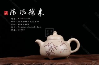 《清風(fēng)徐來》 《清風(fēng)徐來》