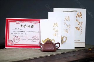 《抽角石瓢》 《抽角石瓢》