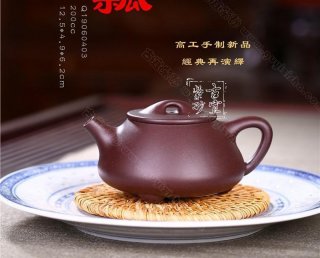 《景舟石瓢》 《景舟石瓢》