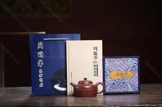 《蓮源》 《蓮源》