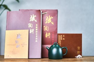 秦權(quán) 秦權(quán)