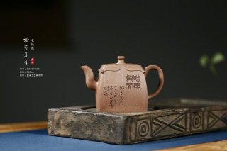 《翰墨茗香》 《翰墨茗香》