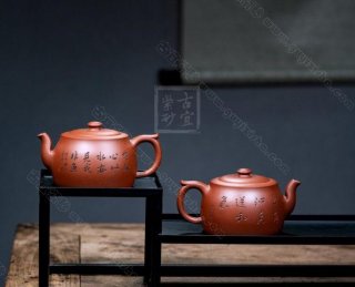 《寶韻壺》 《寶韻壺》