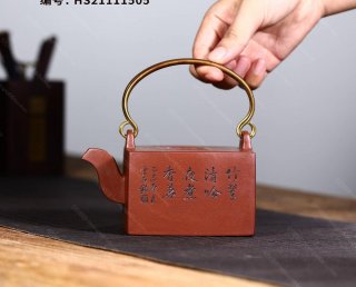 潤四方提梁壺 潤四方提梁壺