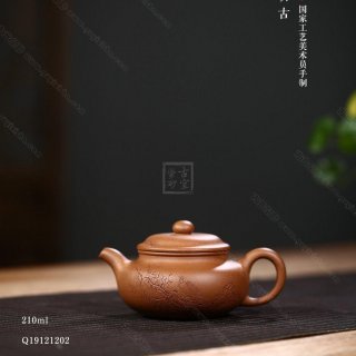 《寒香仿古》 《寒香仿古》