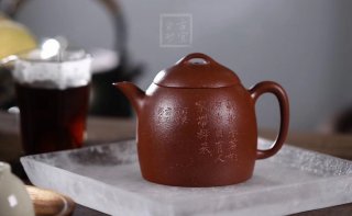 《秦權》 《秦權》