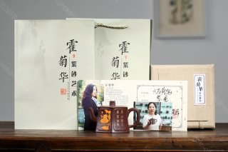 六方和趣 六方和趣