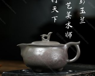 龍行天下 龍行天下