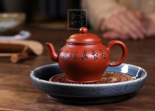 《清泉》宜興紫砂壺純手工朱泥龍血砂虛扁茶具泡茶壺 《清泉》宜興紫砂壺純手工朱泥龍血砂虛扁茶具泡茶壺