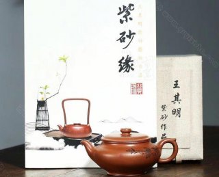 《扁笑櫻》 《扁笑櫻》