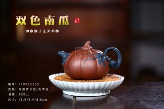 《雙色南瓜》 《雙色南瓜》