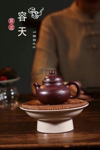 《容天》 《容天》