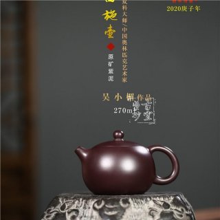 《西施》 《西施》