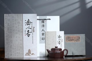 八方德鐘 八方德鐘