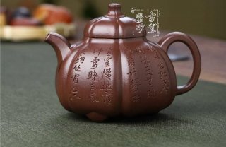 《三足寶菱》 《三足寶菱》