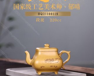 鳴遠四方-眠云 鳴遠四方-眠云