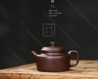 《德鐘》 《德鐘》