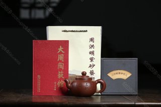 道洪圓珠 道洪圓珠