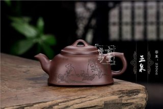 《玉泉》 《玉泉》