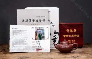 《笑櫻》 《笑櫻》