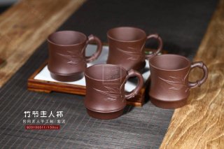 《竹節杯》 《竹節杯》