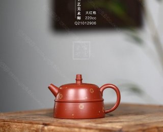 《漢鐸描金》 《漢鐸描金》