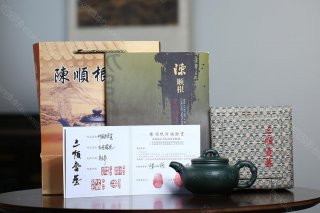 竹報平安壺 竹報平安壺