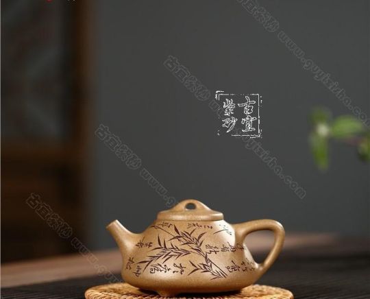 《子冶石瓢》 《子冶石瓢》