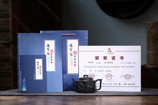 四大神獸 四大神獸