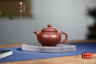 《掇只》 《掇只》