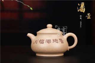 《潘壺》 《潘壺》