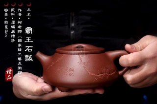 《霸王石瓢》宜興底槽青石瓢壺收藏國家工藝美術(shù)師 《霸王石瓢》宜興底槽青石瓢壺收藏國家工藝美術(shù)師