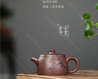 《暗香》 《暗香》