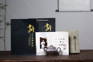 《玉如意》 《玉如意》