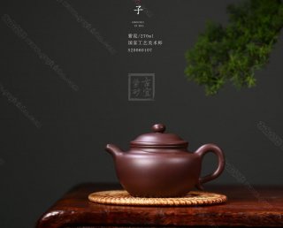 《蓮子》 《蓮子》