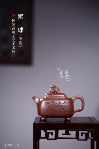 《獅方》 《獅方》