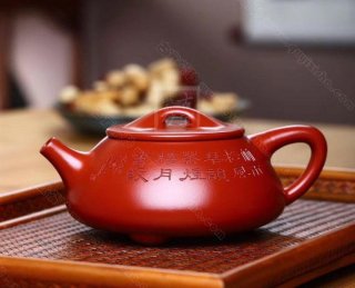 《景舟石瓢》 《景舟石瓢》