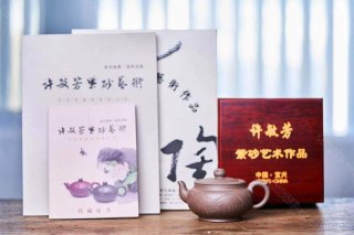 宮燈如意壺 宮燈如意壺