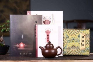 《掇球祥龍獻瑞》 《掇球祥龍獻瑞》