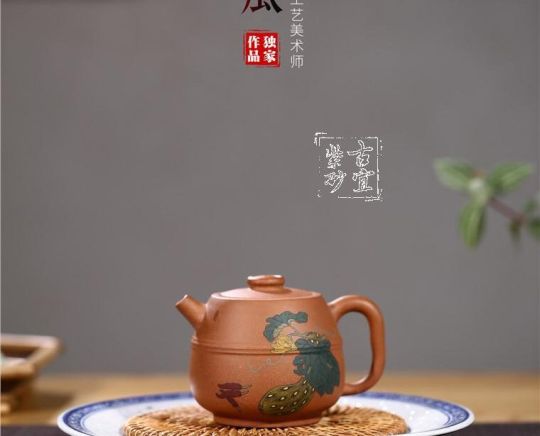 《碩瓜》 《碩瓜》