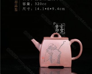 《禪妙四方》 《禪妙四方》