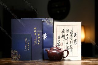 茄段 茄段