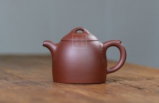 《秦權(quán)》 《秦權(quán)》