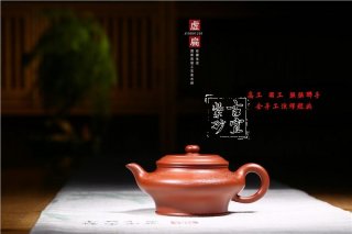 《虛扁》 《虛扁》