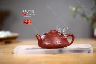 《雄風(fēng)石瓢》 《雄風(fēng)石瓢》