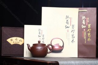 《祥云》 《祥云》