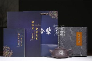 《景舟石瓢》 《景舟石瓢》