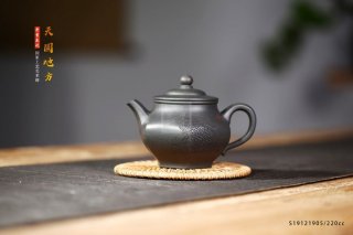 《天圓地方》 《天圓地方》