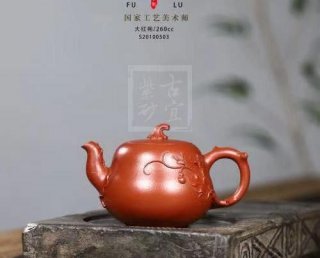 《福祿》 《福祿》